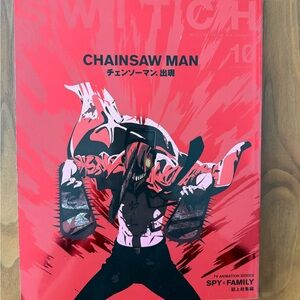 Chainsaw Man magazine exclusive from Japan